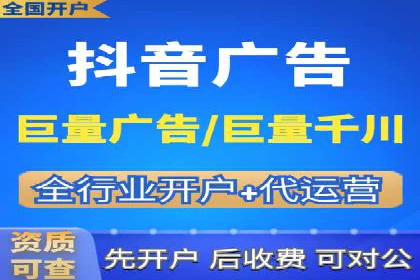 跨平台信息流广告的投放技巧及效果对比分析